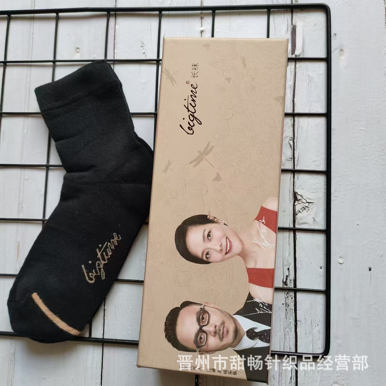 검정색 스타킹(상자에 6켤레)