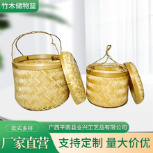 手工竹编茶叶罐大容量茶叶盒实用物品收纳竹制品竹篮