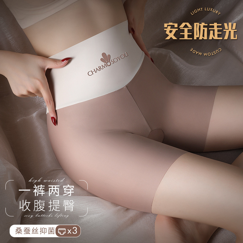 冰絲無痕安全褲女防走光不捲邊薄款收腹提臀高腰運動瑜伽打底短褲