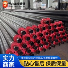 �S�Ҷ���ֱ��ʽ�A�ƾ۰������عܟ�ˮ�����ܵ��۰����l�ݱ���䓹�