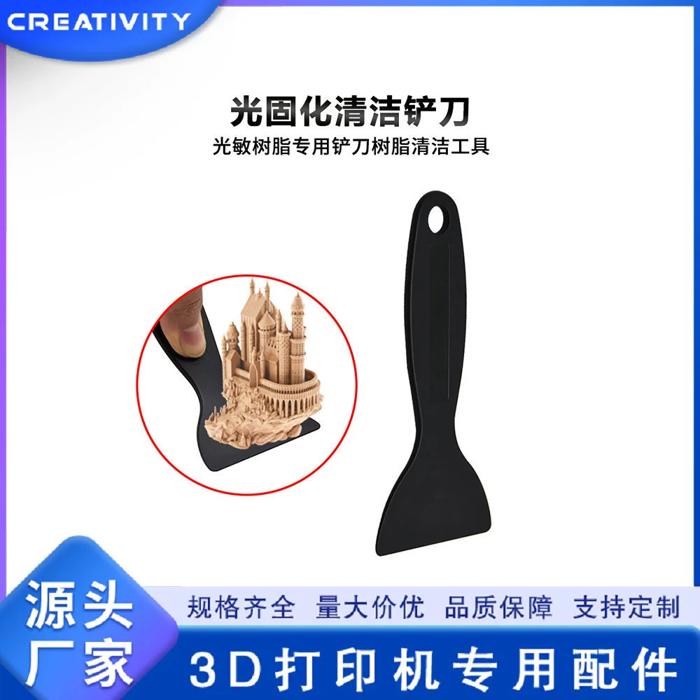 3D Принтеры фитинги светоотверждаемые расходные материалы фильтр-воронка комбинированный нож комплект светочувствительной смолы очиститель слота лопатка