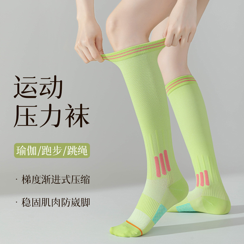 Muscle-Boosting Sports Socks, Pressure Calf Socks, Segmented Pressure, Bright Colors, Energetic, for Running, Fitness, Tennis, Quick-Drying, Slimming