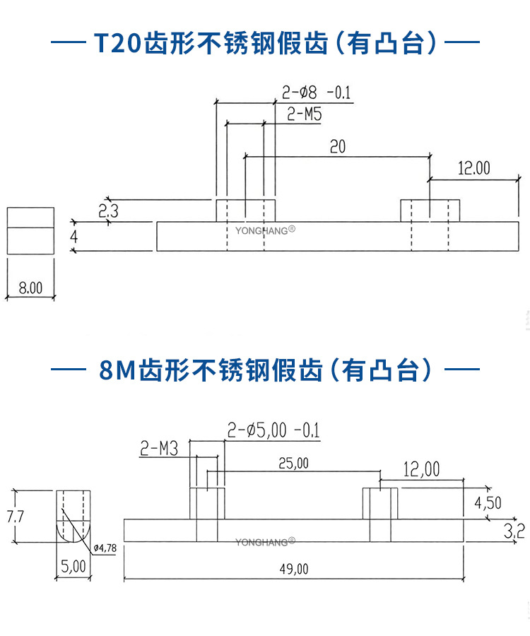 Yonghang T10/AT10/AT20/H type de-toothed perforated PU steel wire synchronous belt metal false tooth synchronous belt