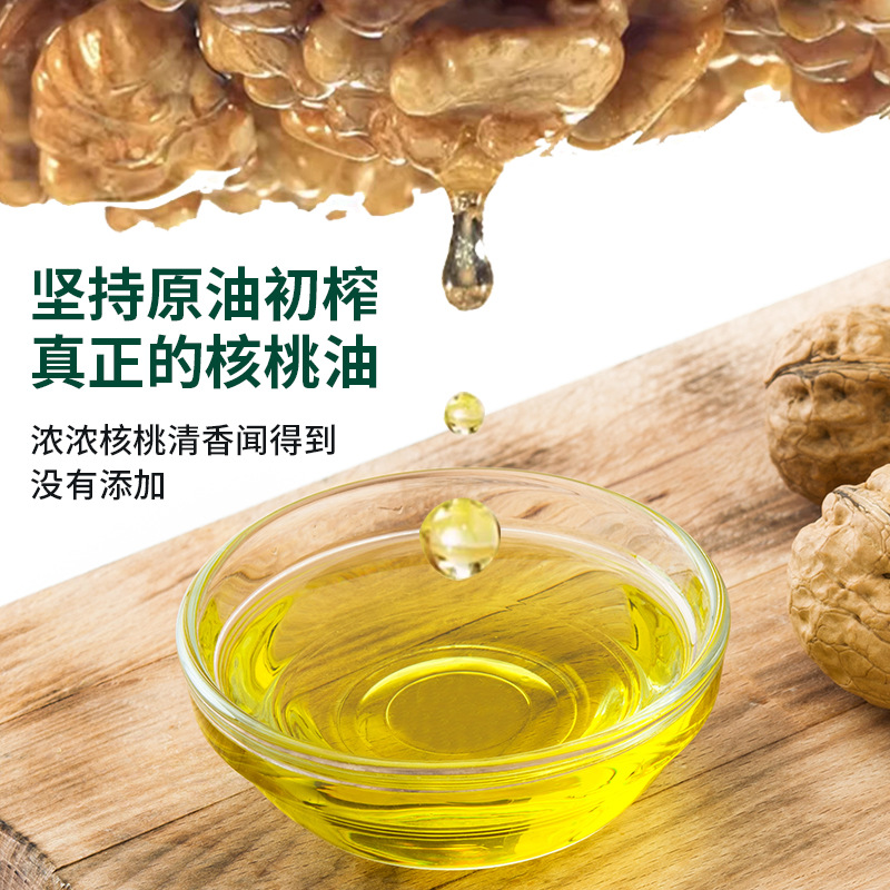 Manufacturer wholesale pure walnut oil 2.7L large barrel low temperature cold pressed edible oil household commercial walnut oil on behalf of