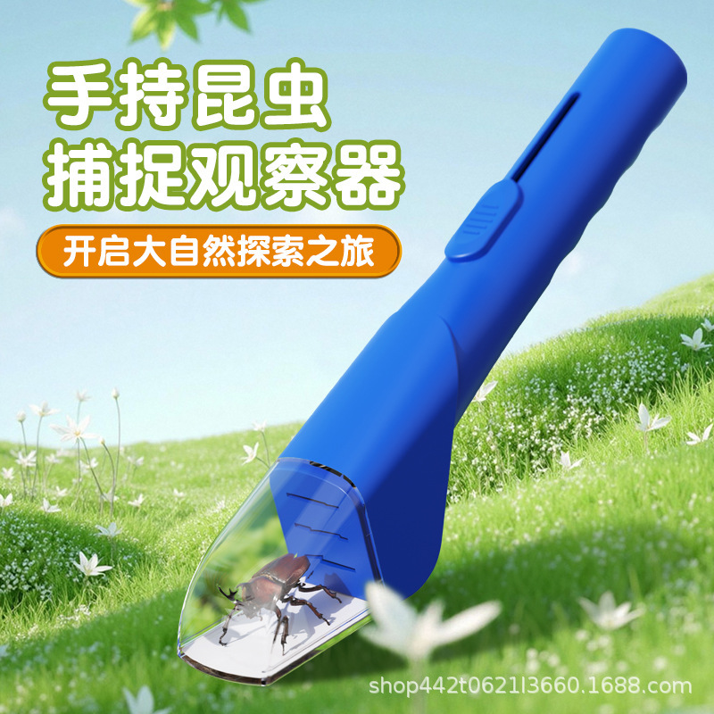 クロスボーダーTEMU新しい屋外子供おもちゃ昆虫ウォッチャーInsectCatcher手持ち昆虫キャッチ|undefined