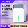 静音卧室家用大功率抽湿机