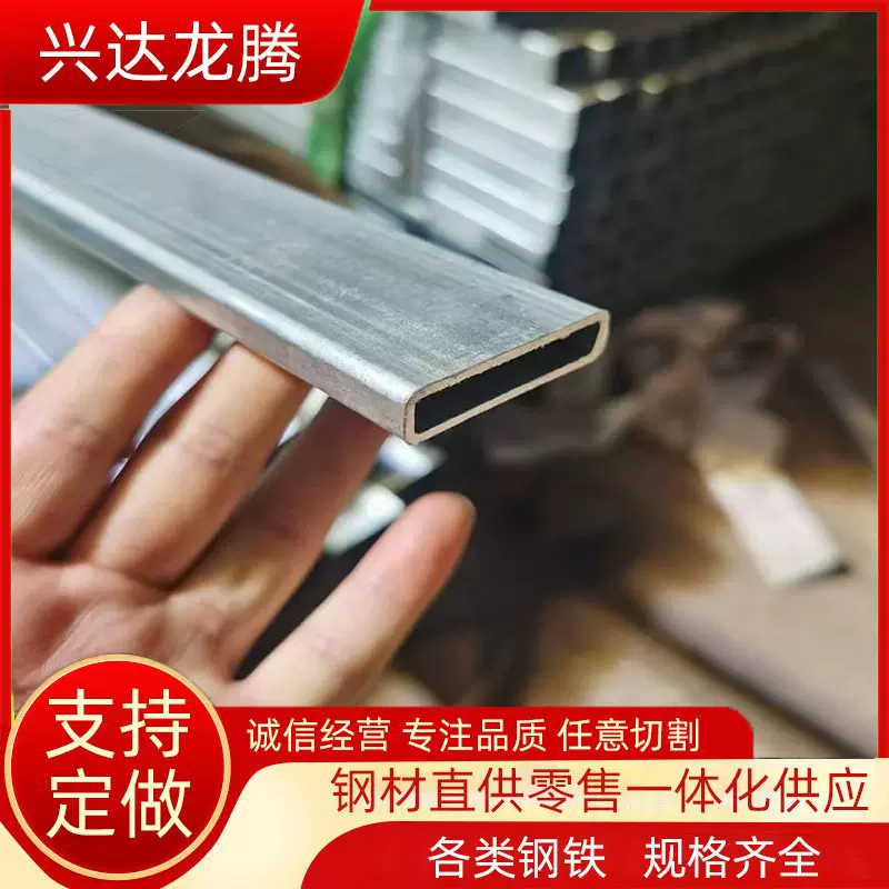 10*20镀锌方管0.6-1.2mm热镀锌方矩管10*30 10*40 10*50 10*60