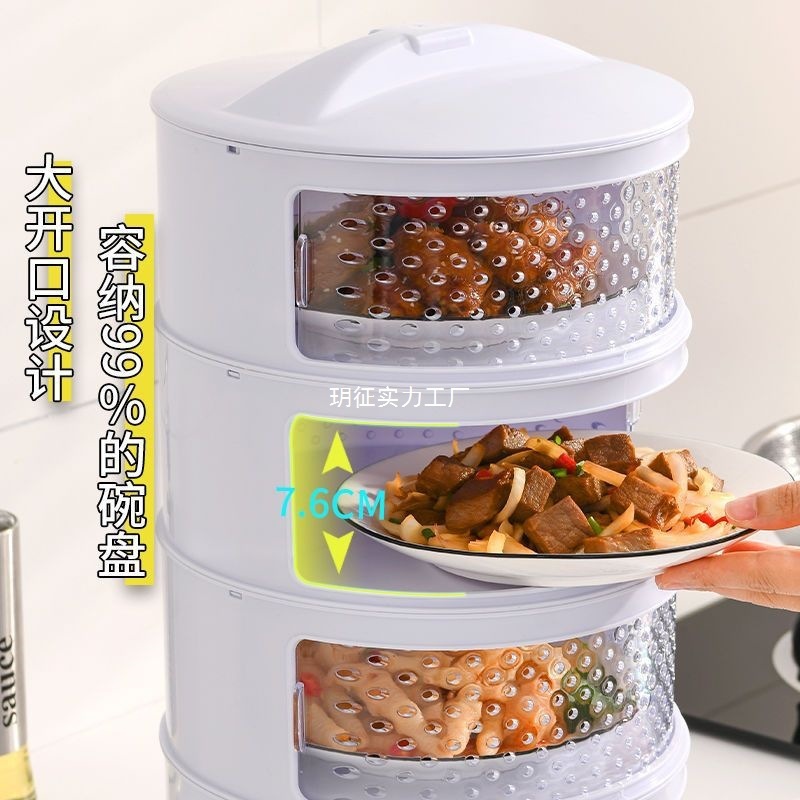 家庭用断熱野菜カバー、食べ残しカバー、多層収納キッチンハエカバー、ダイニングテーブルカバー、新しい折りたたみ式|undefined