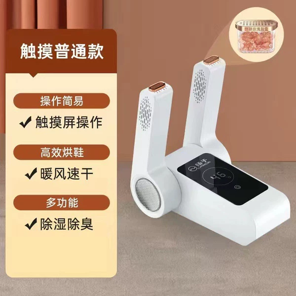 Common model