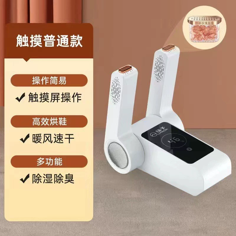 YANGZI Smart Shoe Dryer with UV Sterilization, Fast Drying, and Multiple Modes in White