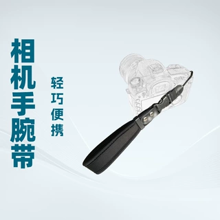 厂家定制潜水料相机手腕带数码单反防滑带相机肩带可拆卸