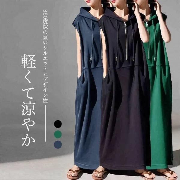 In-Stock Cross-Border Hot-Selling Sleeveless Dress Japanese Casual Hooded Patchwork Pocket Knee-Length Dress In-Stock Cross-Border Hot-Selling Sleeveless Dress Japanese Casual Hooded Patchwork Pocket Knee-Length Dress