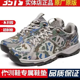 登山鞋;男式雪地靴;男式棉鞋