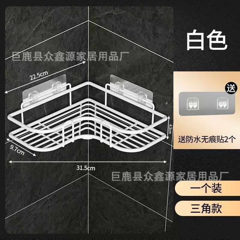 Organizador de pared para baño/inodoro sin perforación, trípode de pared, estante de almacenamiento, buen producto para alquiler