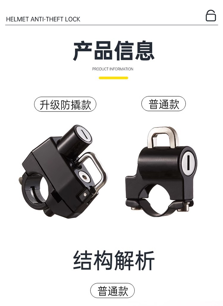 Front Multifunctional Universal Electric Vehicle Hanging Hook Lock, Electric Bike Buckle Hook, Motorcycle Storage Hook, Helmet Lock