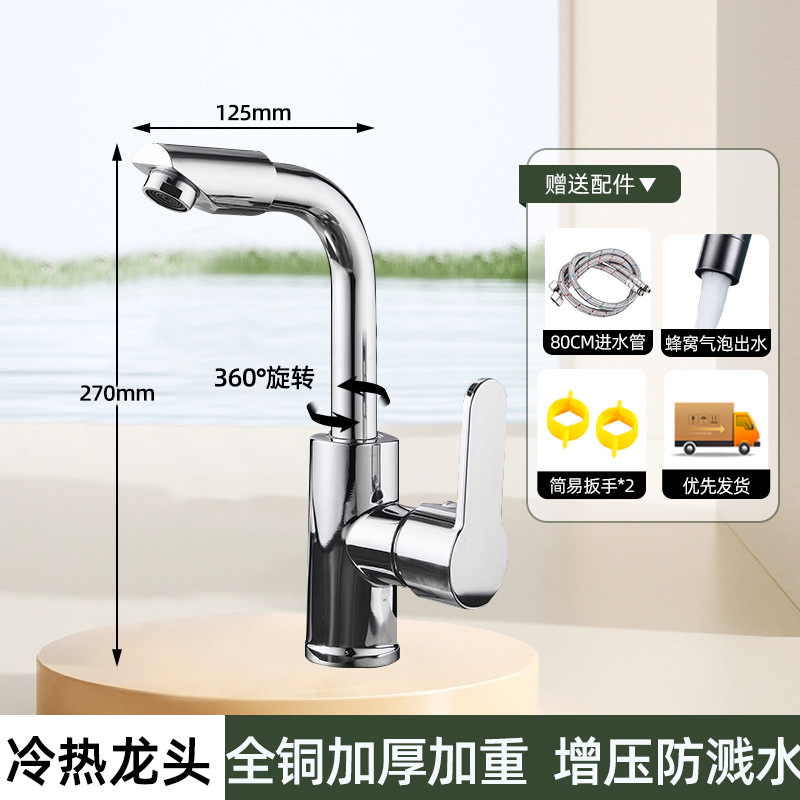 Acero inoxidable cocina grifo de agua caliente y fría estilo de agua a prueba de salpicaduras 2 en 1 lavabo de verduras lavabo frío único lavabo de platos