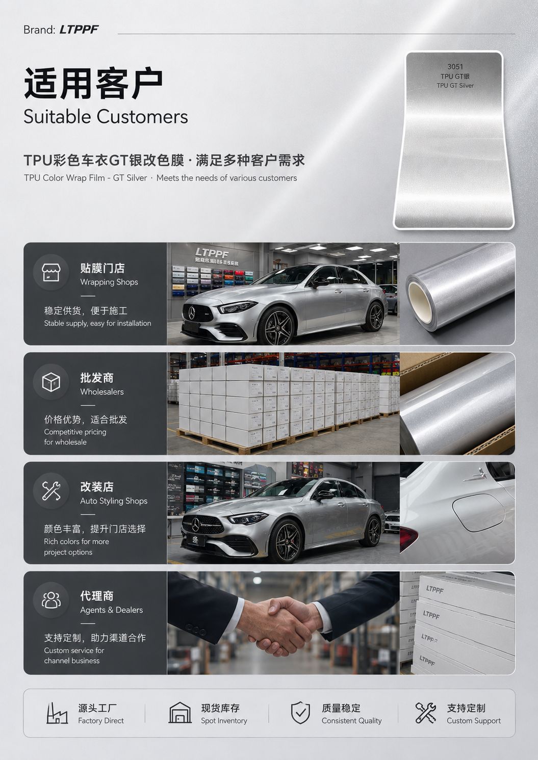 Source Factory Tpu Colored Car Wrap Gt Silver Color Change Film Car Color Change Film Pet Car Body Wrap Film Wholesale in Stock