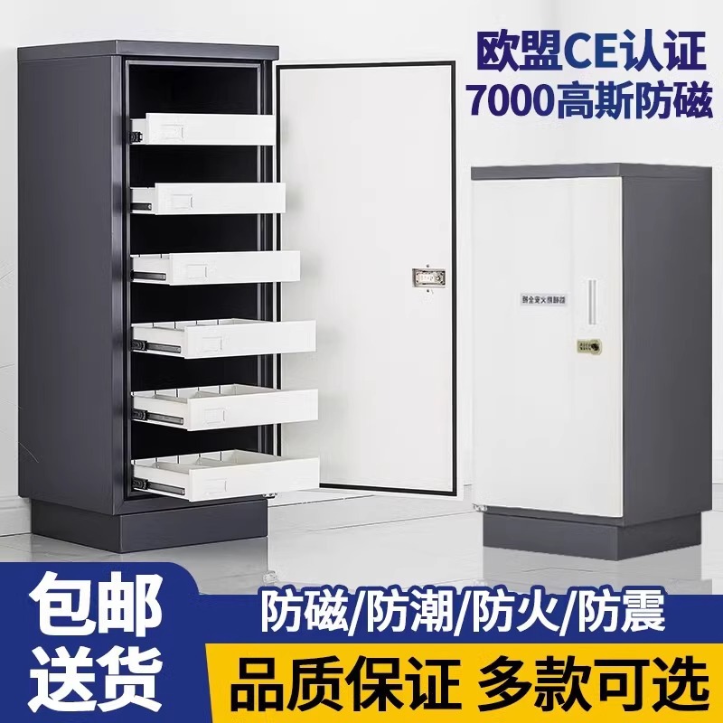 Archives anti-magnetic cabinet hard disk optical disc filing cabinet security cabinet password cabinet 4 smoke 9 smoke degaussing cabinet information security cabinet