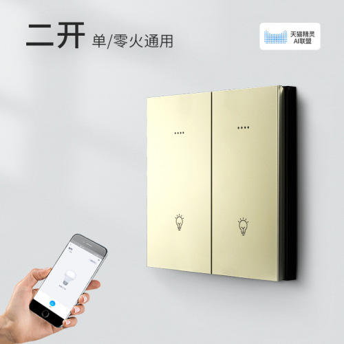Tmall Genie direct connection smart touch PC switch remote smart home voice control single fire zero fire
