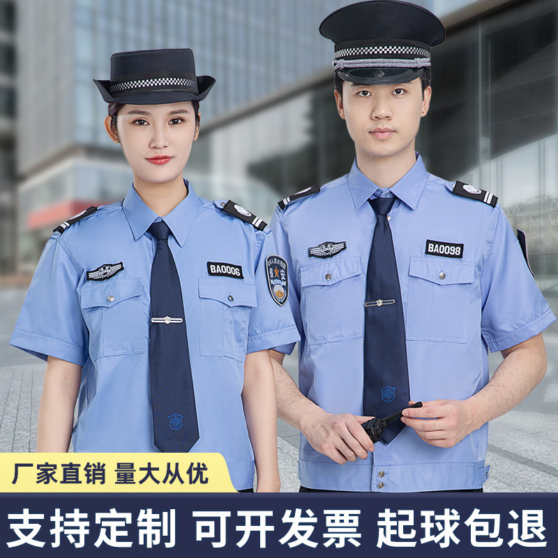 2011 New Summer Security Work Clothes Summer Short-Sleeved Summer Suit Property Doorman Security Shirt Uniform