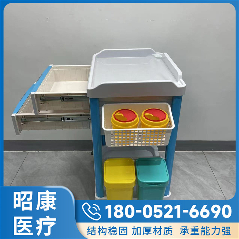 诊疗室储物推车 体检项目专用推车 输液支架高 周期短 昭康