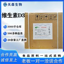 ά����D3 ʳƷ��Ӫ��ǿ�������ƻ���10��IU VD �ֻ������ṩ��Ʒ