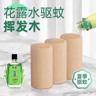 �U��ľ���Ó]�lľ��޹���͔U�����ˮ��¶ˮ�L�;��҃ȳ־�ɢ��