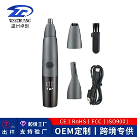 理发器;电动剃须刀;磨脚器