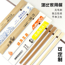 一次性筷子商用外卖碗筷家用方便卫生筷快餐饭店打包餐具批发竹y*