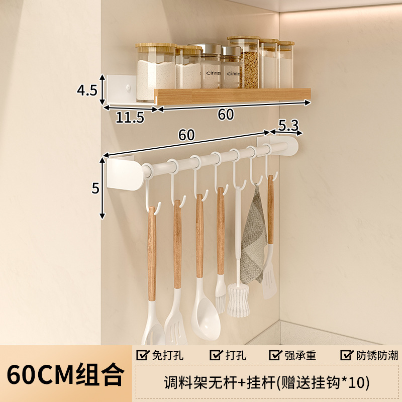 Estante en la pared de la cocina Tabique de madera maciza sin perforación Condimento Baño de almacenamiento Baño Baño Estante de pared impermeable Inodoro