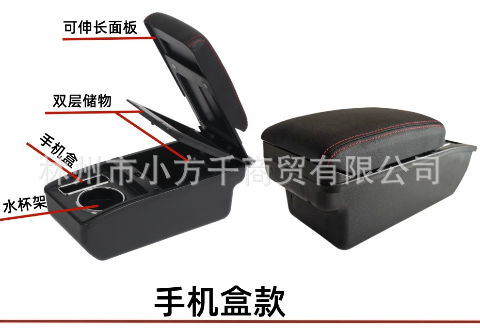 Suitable for SUZUKI jimny armrest box new card Suzuki jimny armrest box 20 auto parts modification