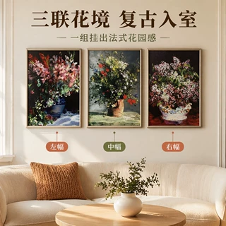 定制挂画印象派艺术风装饰挂画支持定制来图定制跨境定做
