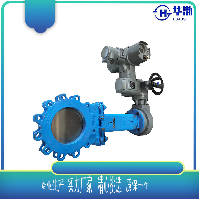 电动刀型闸阀PZ973HP-16耐腐蚀耐磨浆液阀污水泥沙排渣电动刀闸阀