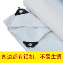 防雨布加厚塑料防水防水布白色货车布三防覆膜防晒户外pe编织篷布