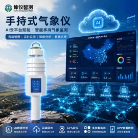 自动气象站;水文仪器;雨量计