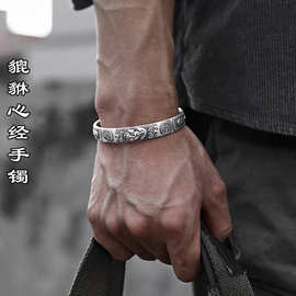 复古宽男士手镯个性小众六字真言手工貔貅手环浮雕镯国潮节日礼物