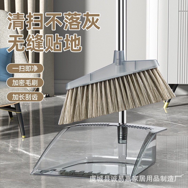 Thickened Transparent Household Broom and Dustpan Set for Sweeping, Wholesale Broom and Dustpan Set That Doesn'T Retain Hair Thickened Transparent Household Broom and Dustpan Set for Sweeping, Wholesale Broom and Dustpan Set That Doesn'T Retain Hair