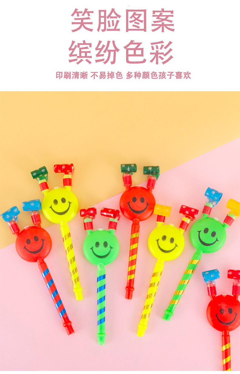 笑脸吹龙玩具_04.jpg