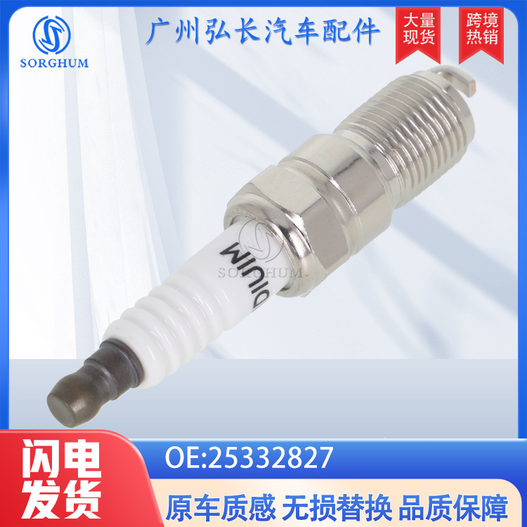 25332827 Is Suitable for Automotive Accessories Ignition System Resistance Performance Power Supply Burner Spark Plug