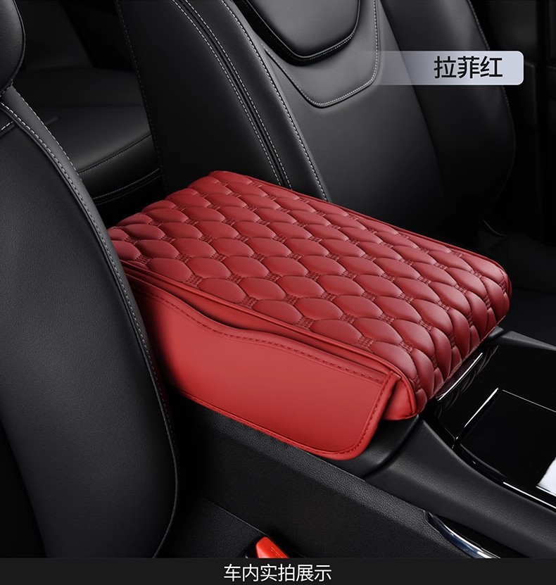 Car Armrest Box Heightening Pad Universal Car Armrest Pad Car Central Elbow Rest Car Middle Protective Cover Storage