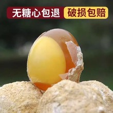 河南特产鸡蛋变蛋无铅工艺整箱40枚溏心皮蛋松花蛋传统手工制