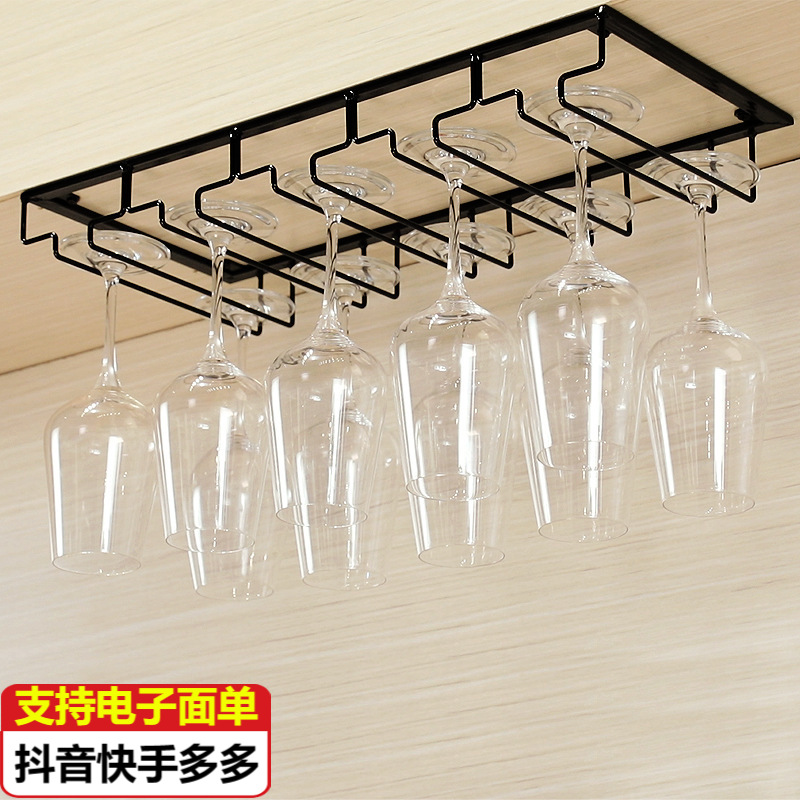 红酒杯架倒挂高脚杯架家用挂杯架酒杯架悬挂式酒柜杯子收纳展示架