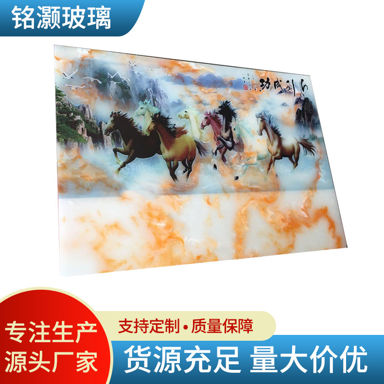 Uv Printing Tempered Glass Glass Factory Process Computer Spray Painting to Make Glass Personalized