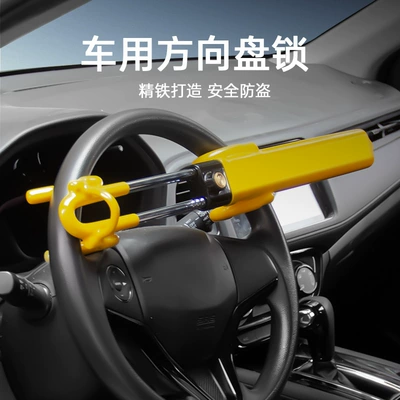 Car lock Metal Double Hook Telescopic Car