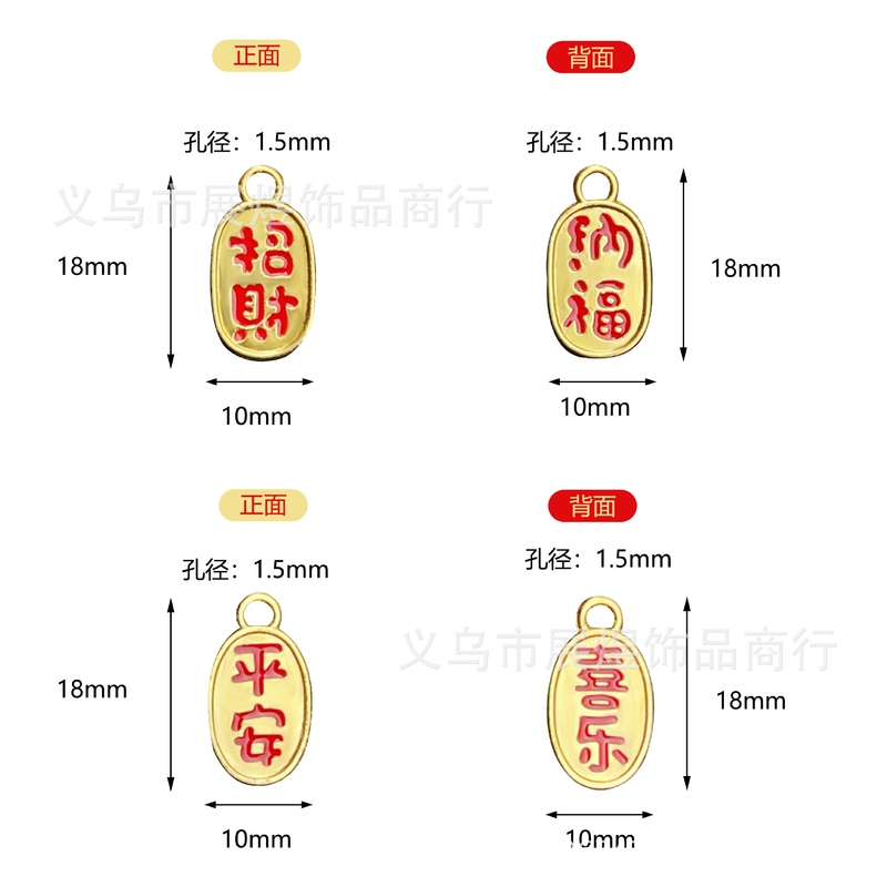 Ping An Happy Lucky Nafu DIY Jewelry Accessories Zinc Alloy Color Pendant Pendant Wholesale