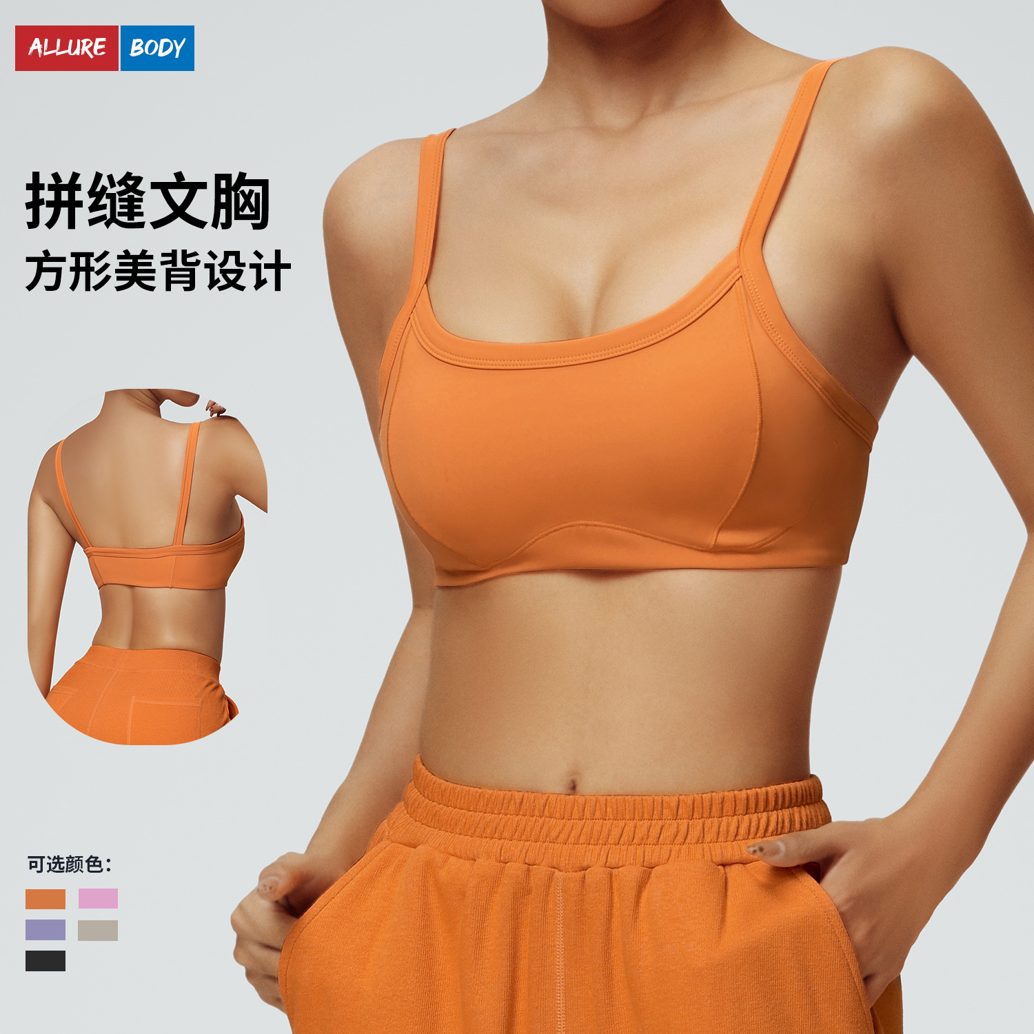 Europa y América desnudos transfronterizos ropa interior deportiva vestida en el exterior para reunir la espalda hermosa bra de yoga para mujeres a prueba de choques bra de fitness integrado