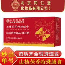 ����ͬ�������t��ɽ�����������ʳ�B�����һ�����l���l����r��