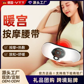 筋膜枪;护颈仪/颈椎按摩器;电吹风