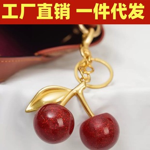 Cross-Border Popular European and American Retro Fashion Cherry Keychain High-End Cherry Fruit Bag Pendant Pendant