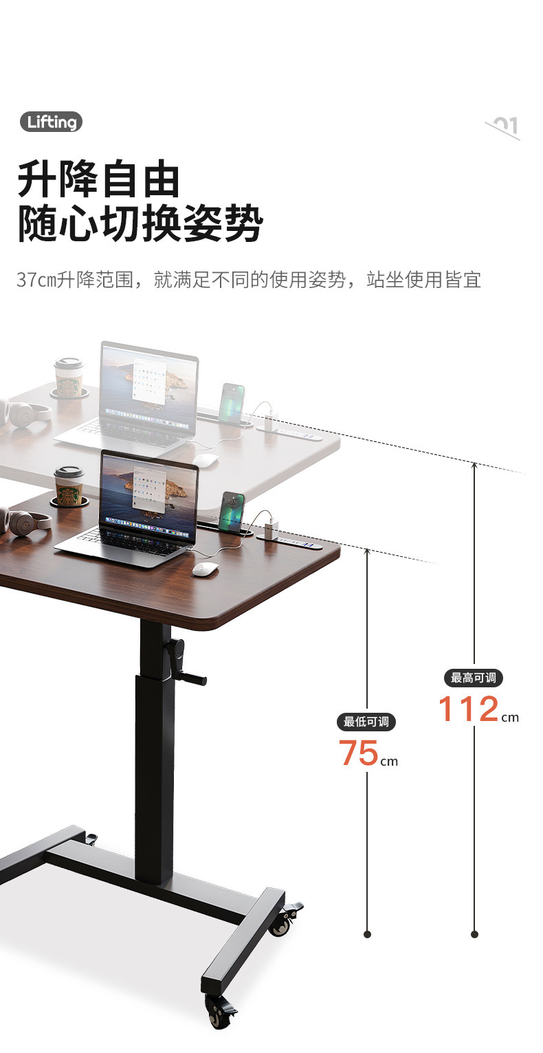 复制_升降电脑桌移动小书桌直播桌子家用学习办公.jpg